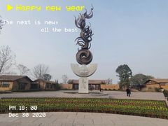 -良渚古城遗址公园