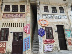 -赤坎·广东华侨国际旅游度假区