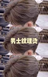 -Kraemer Paris  苏豪路易士·嘉玛发廊