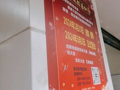 -温记府廟豆汤饭·始于1955年(海椒店)