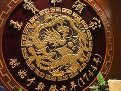 -王宝和酒家(黄浦店)