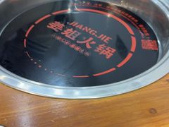 -刘少华贵州小黄牛·鲜牛肉火锅(总店)