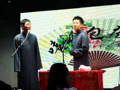 -嘻哈包袱铺(交道口店)