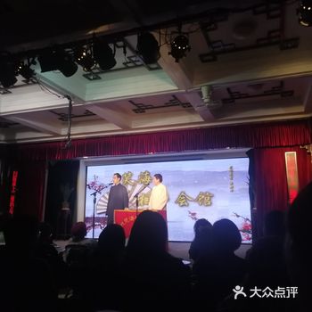 太快乐了，第一次听现场的相声，特别开心 环境好轻松