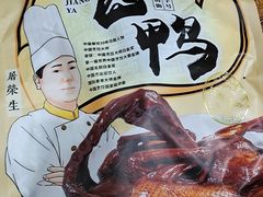 -皇饭儿·王润兴酒楼(河坊街店)