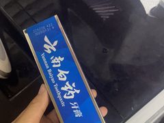 -百康药房(清源路药店)