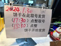 -吴裕泰茶庄(前门大街店)