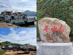 -嵛山岛