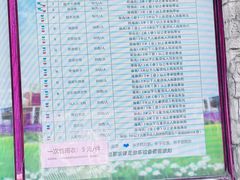 -哈尔滨文化公园