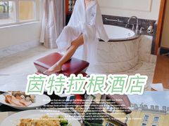 -深圳东部华侨城茵特拉根酒店
