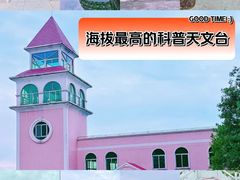 -梅州天地人花园酒店(梅县人民广场店)
