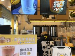 -7分甜(吴中万达店)