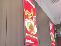 -吴满满油泼面(北方风味园店)