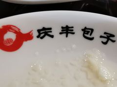 -庆丰包子铺(宣武门店)
