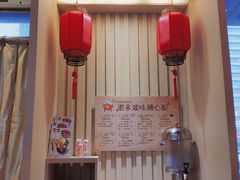 -吉野家(锦辉商城黄河路店)