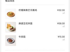 -胡麻(静安嘉里店)