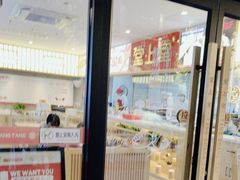 -堂上堂(益民街店)