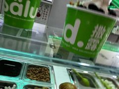-Salud撒露欧洲冻酸奶(五道口购物中心店)