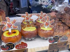 -PAPER STONE BAKERY(天环店)