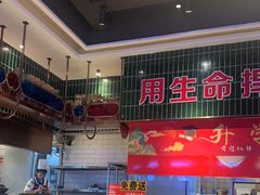 -俭寨大盘鸡·新疆菜·烧烤(博乐店)