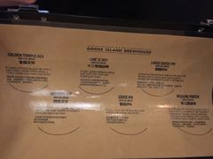 菜单-Goose Island Brewhouse鹅岛精酿啤酒餐厅