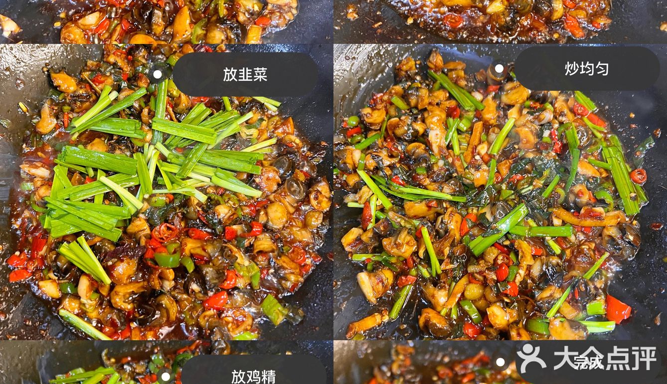 最佳下酒菜之香辣田螺肉，简单又美味[调皮]