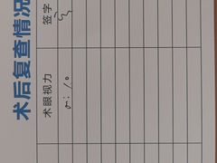 -西安普瑞眼科医院·近视手术·视力防控