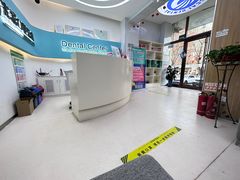 -北京光彩口腔门诊部(慧时欣园店)