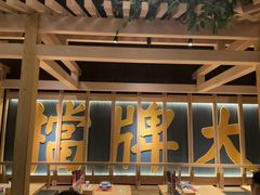 -南京大牌档(龙江新城市广场店)