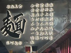 -曾仔竹升面