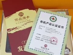 -宫品海参专卖店(黄浦老西门店)