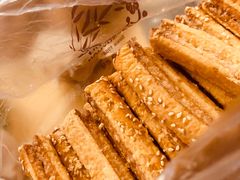 千层酥-闻酥园(大慈寺店)