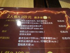 菜单-必胜客(堤口路店)