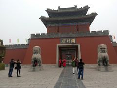 -开封府
