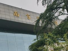-南京市规划建设展览馆