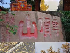 -金堂县云顶石城风景区