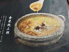 -金狮麟•宋宴•宋文化地标餐厅(晋安路店)