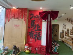 -古力古利托育早教中心(澳门路校区)