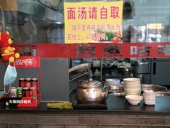 自助取餐区-晋麦香刀削面(光彩路店)
