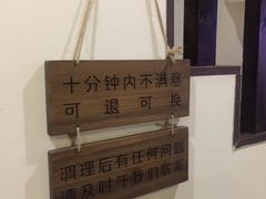 -沐善人家中医·推拿·理疗·三伏灸(新洲店)