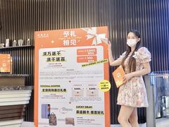 -上海尚嘉中心