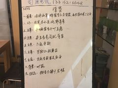 菜单-生机蔬食·24节气料理餐厅(番禺广场店)
