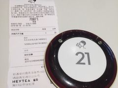 账单-喜茶(贵阳国贸逸天城店)