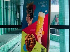 -瑞幸咖啡(水平方店)