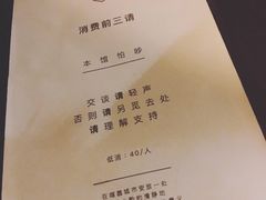 -江湖边·小生活