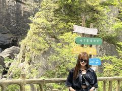 -洛阳白云山景区