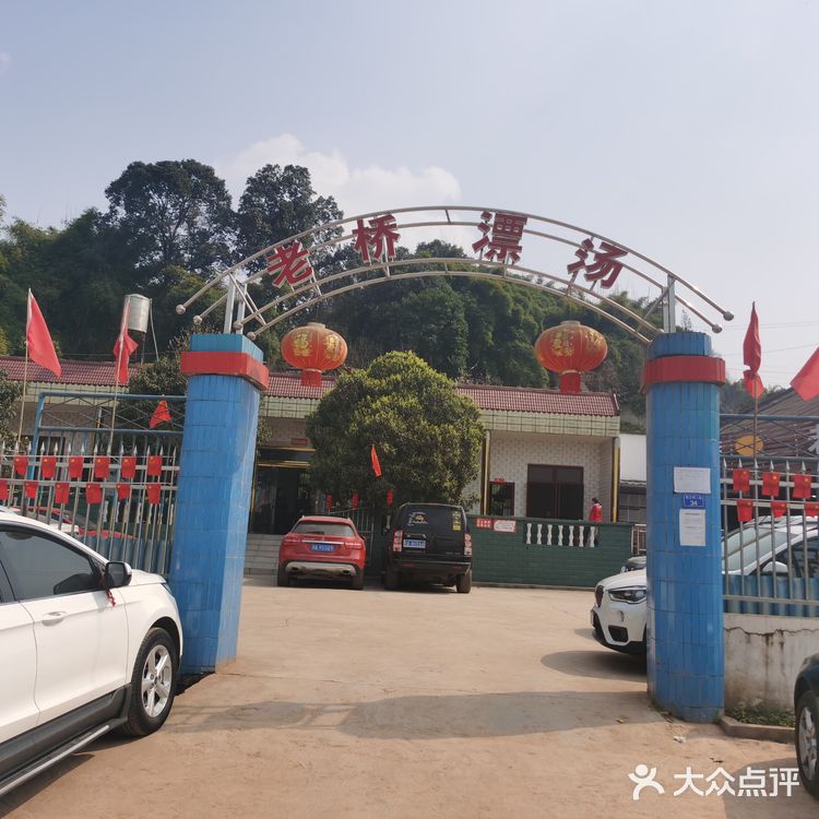 事情起因：到彭州来看油菜花，结果中午差点找不到吃的