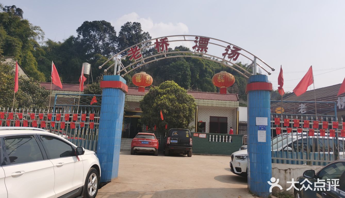 事情起因：到彭州来看油菜花，结果中午差点找不到吃的