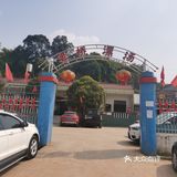 事情起因：到彭州来看油菜花，结果中午差点找不到吃的