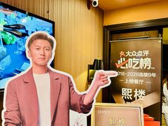 -熙楼(翠湖店)
